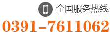 0391-3126120 13103990208